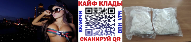 Где купить Шлиссельбург Псилоцибиновые грибы АМФЕТАМИН КОКАИН МЕФ Конопля Alpha PVP ГАШ