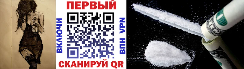 Амфетамин 98%  Шлиссельбург 