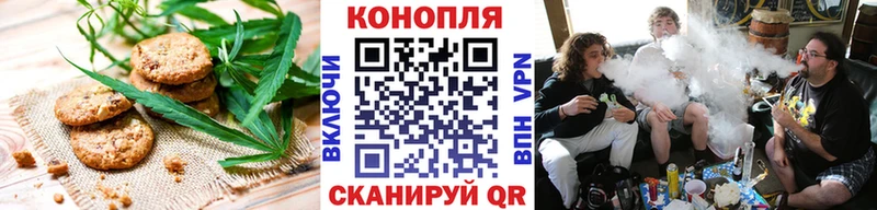 Canna-Cookies конопля  Шлиссельбург 