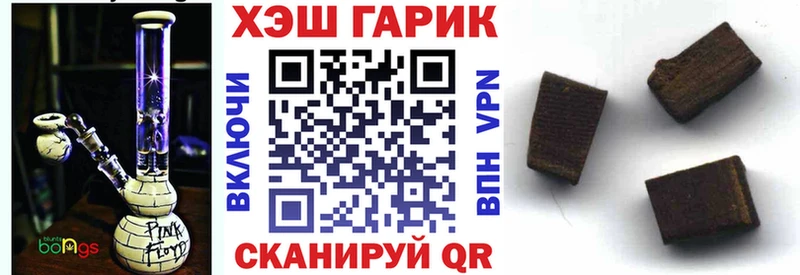 кракен рабочий сайт  Шлиссельбург  ГАШИШ убойный  где купить наркоту 