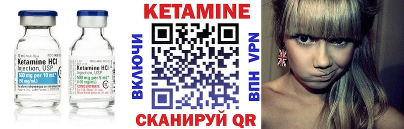 наркота  Шлиссельбург  КЕТАМИН ketamine 