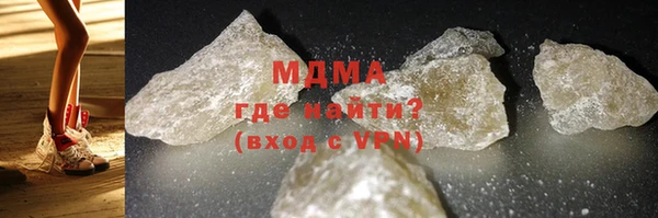 MDMA Premium VHQ Балабаново