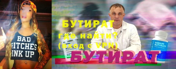 героин Балахна