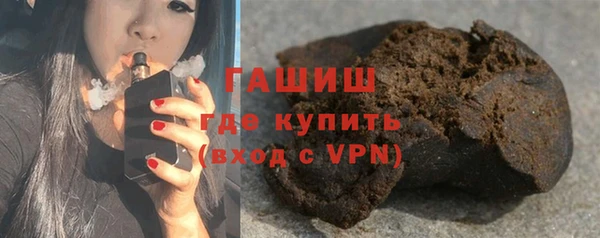 героин Балахна