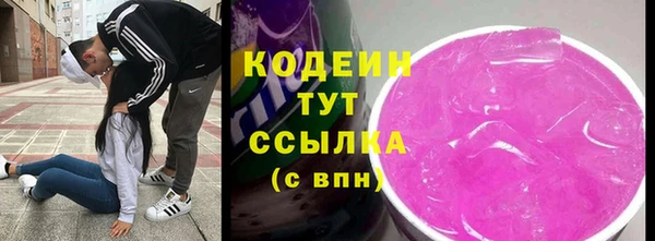 герыч Баксан