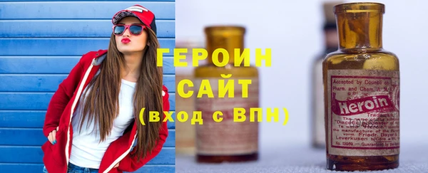 MDMA Premium VHQ Балабаново