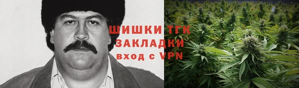 героин Балахна