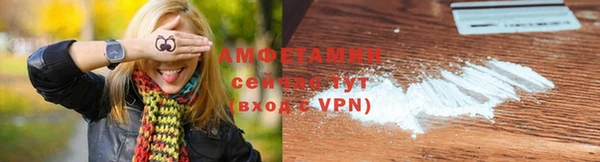 MDMA Premium VHQ Балабаново