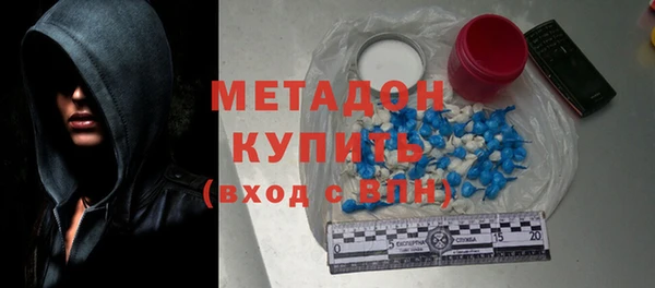 MDMA Premium VHQ Балабаново