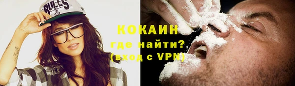 MDMA Premium VHQ Балабаново