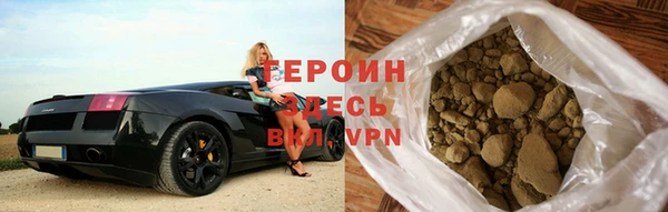 герыч Баксан