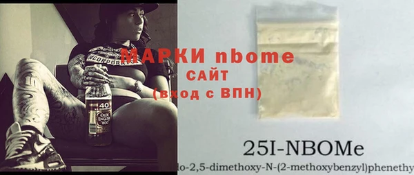 герыч Баксан