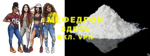 MDMA Premium VHQ Балабаново