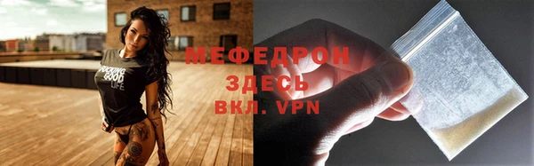MDMA Premium VHQ Балабаново