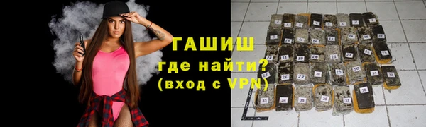 герыч Баксан
