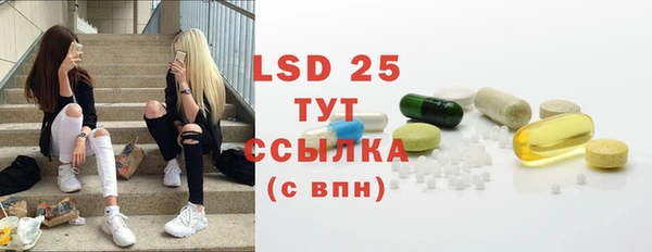 герыч Баксан