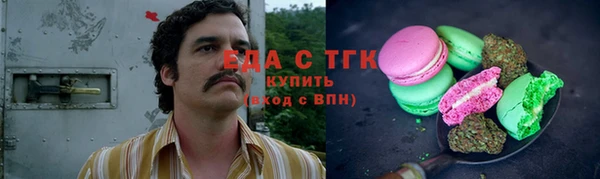 ПСИЛОЦИБИНОВЫЕ ГРИБЫ Белоозёрский