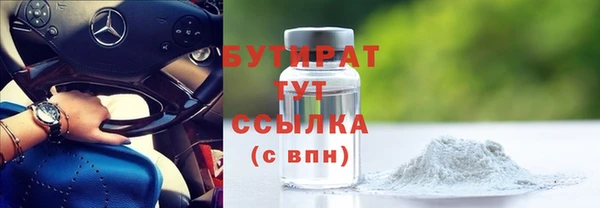 герыч Баксан
