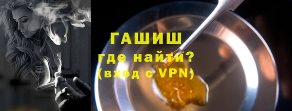 герыч Баксан