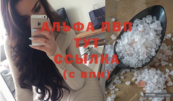 MDMA Premium VHQ Балабаново