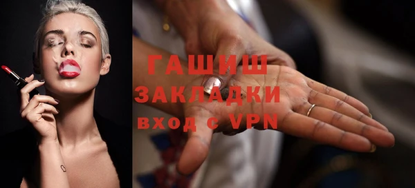 героин Балахна