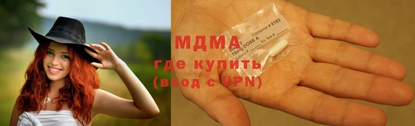 MDMA Premium VHQ Балабаново