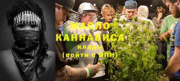 MDMA Premium VHQ Балабаново