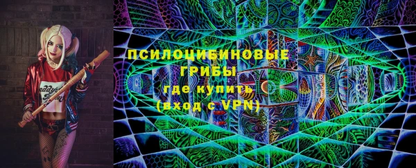 героин Балахна