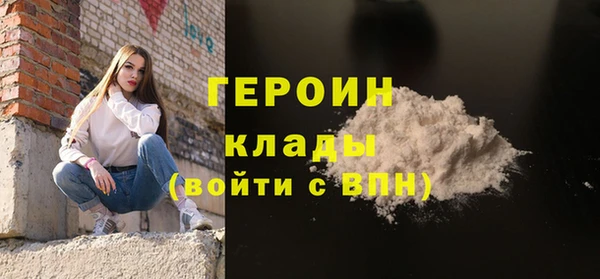 MDMA Premium VHQ Балабаново