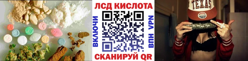 kraken   как найти закладки  Шлиссельбург  Лсд 25 экстази ecstasy 