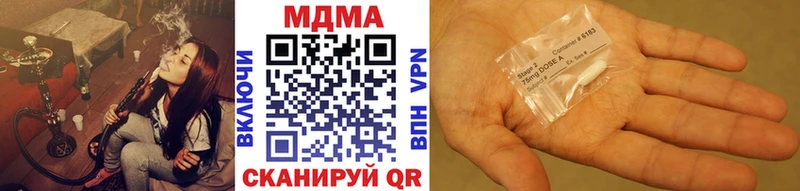 MDMA кристаллы  Шлиссельбург 