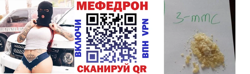 kraken ссылки  Шлиссельбург  МЯУ-МЯУ mephedrone 