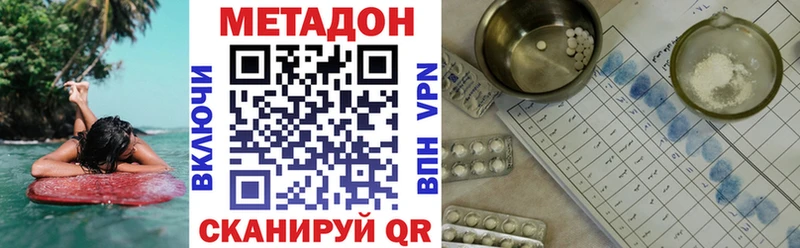 где можно купить наркотик  Шлиссельбург  МЕТАДОН мёд 
