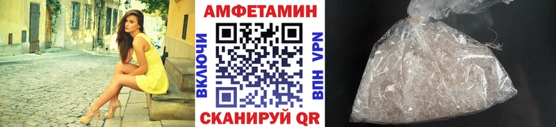 где найти наркотики  Шлиссельбург  МЕТАМФЕТАМИН Декстрометамфетамин 99.9% 